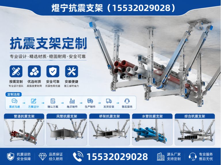 万宁地脚螺栓展示图